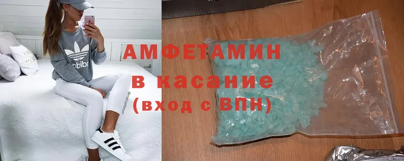 где продают   Волосово  Амфетамин 98% 