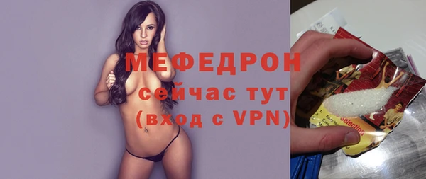 ГАЛЛЮЦИНОГЕННЫЕ ГРИБЫ Бронницы